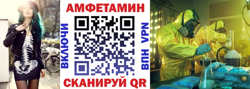 Amphetamine Розовый  Пласт 