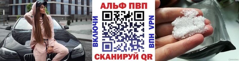 даркнет сайт  Пласт  A PVP Crystall 