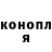 КЕТАМИН VHQ MegaTripodman
