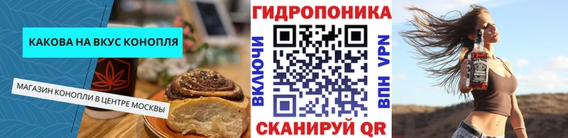 где купить   Пласт  Печенье с ТГК марихуана 