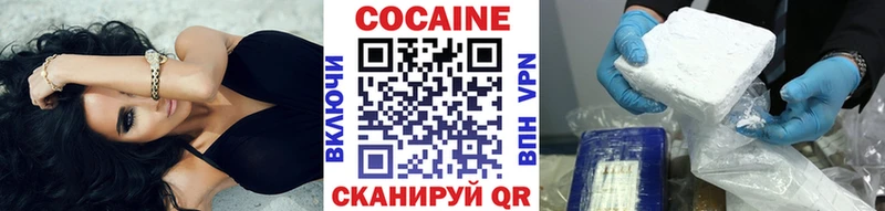COCAIN Колумбийский  mega ссылки  Пласт 