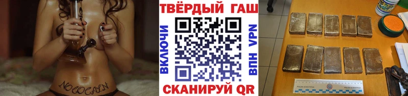 магазин  наркотиков  Пласт  ГАШ убойный 
