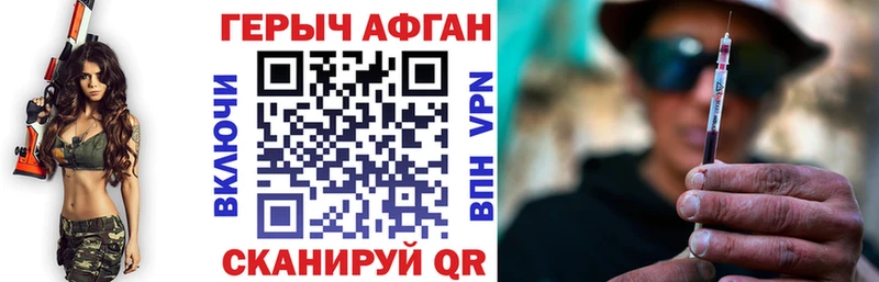 Героин VHQ Пласт