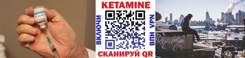 сайты даркнета состав  Пласт  Кетамин ketamine 