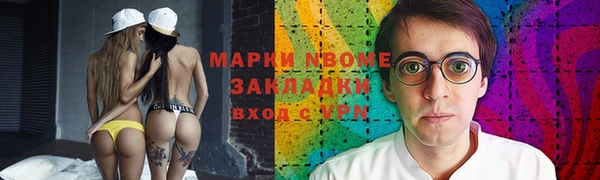 наркотики Алексеевка
