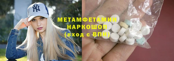 стаф Рославль