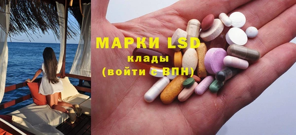 MESCALINE Алзамай