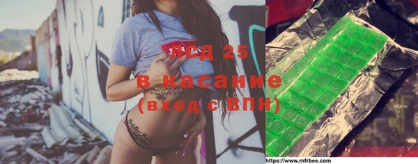 MESCALINE Алзамай
