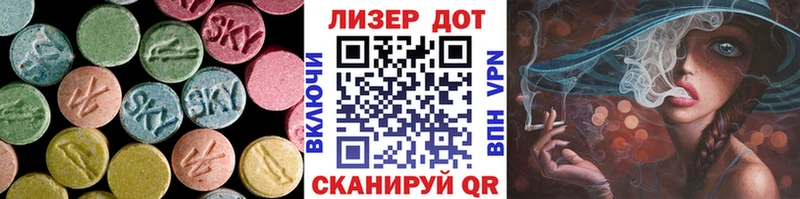 LSD-25 экстази ecstasy  Пласт 