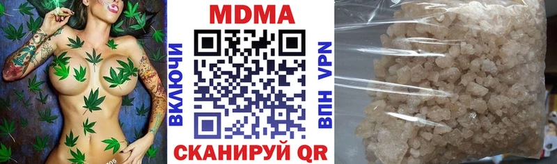 MDMA crystal  где найти наркотики  Пласт 