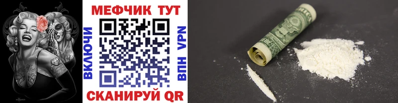 как найти наркотики  Пласт  сайты даркнета какой сайт  Мефедрон mephedrone 