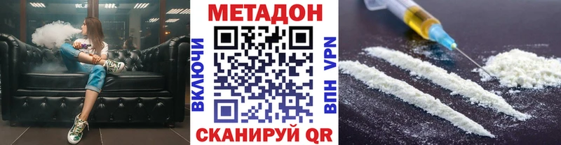 omg рабочий сайт  Пласт  сайты даркнета Telegram  Метадон кристалл 
