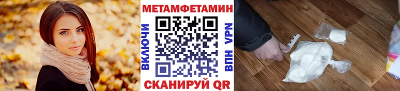 Метамфетамин Methamphetamine Пласт