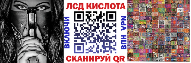 дарнет шоп  Пласт  Марки 25I-NBOMe 1,5мг 