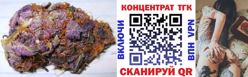 ТГК вейп с тгк  это клад  Пласт 