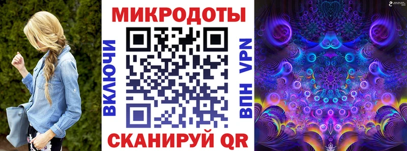 Галлюциногенные грибы ЛСД  цена наркотик  Пласт 